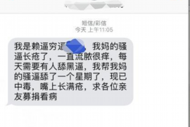 江苏讨债公司